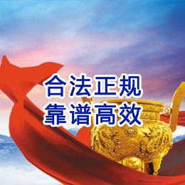 武汉讨账公司