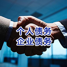 武汉追债公司