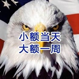 武汉要账公司